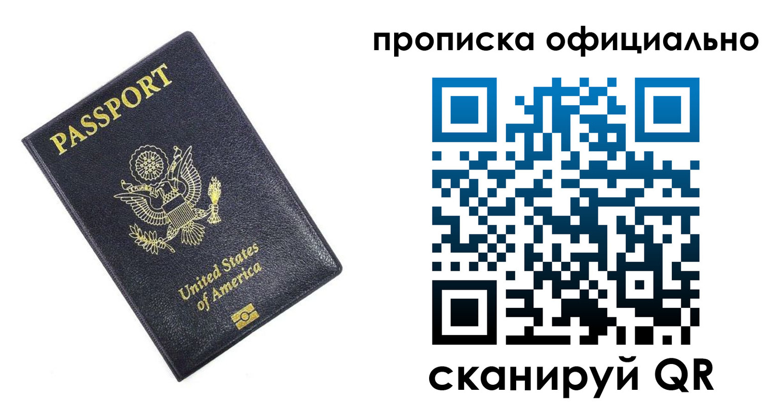 временная регистрация гарантия в Калаче