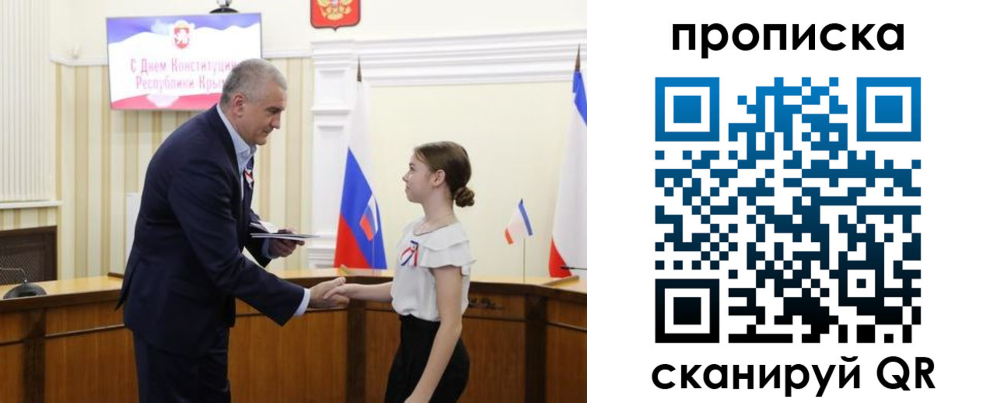 прописка законно в Калаче