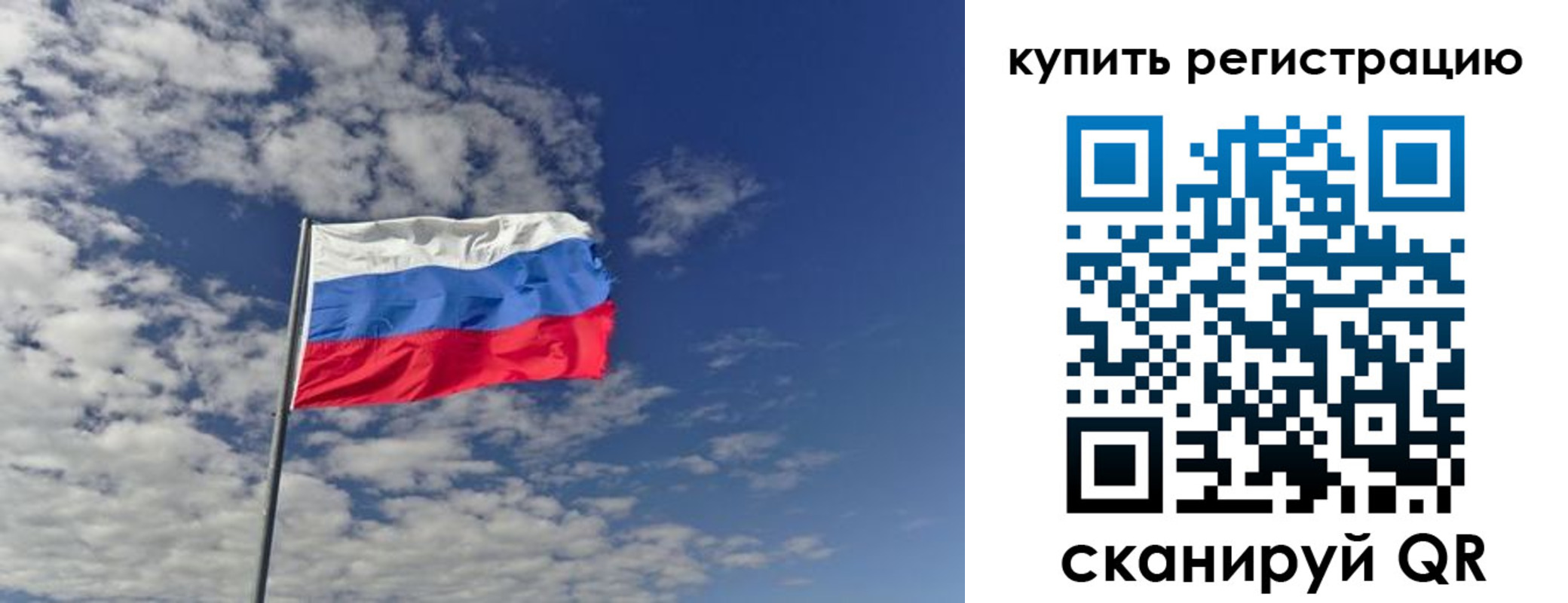 временная регистрация госуслуги в Калаче