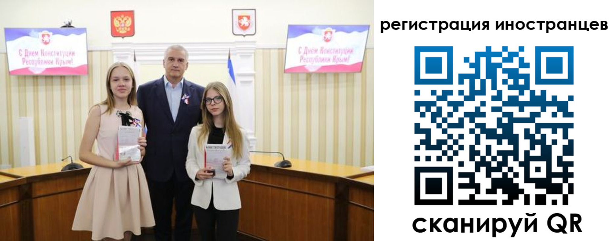 временная регистрация поиск в Калаче